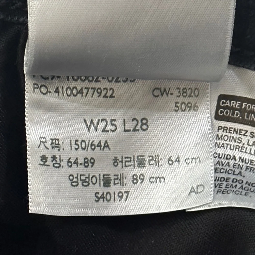 Levi's High Rise Skinny Jeans (25W) - Picture 5 of 7